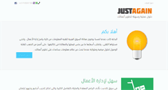 Desktop Screenshot of justagain.com