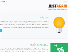 Tablet Screenshot of justagain.com